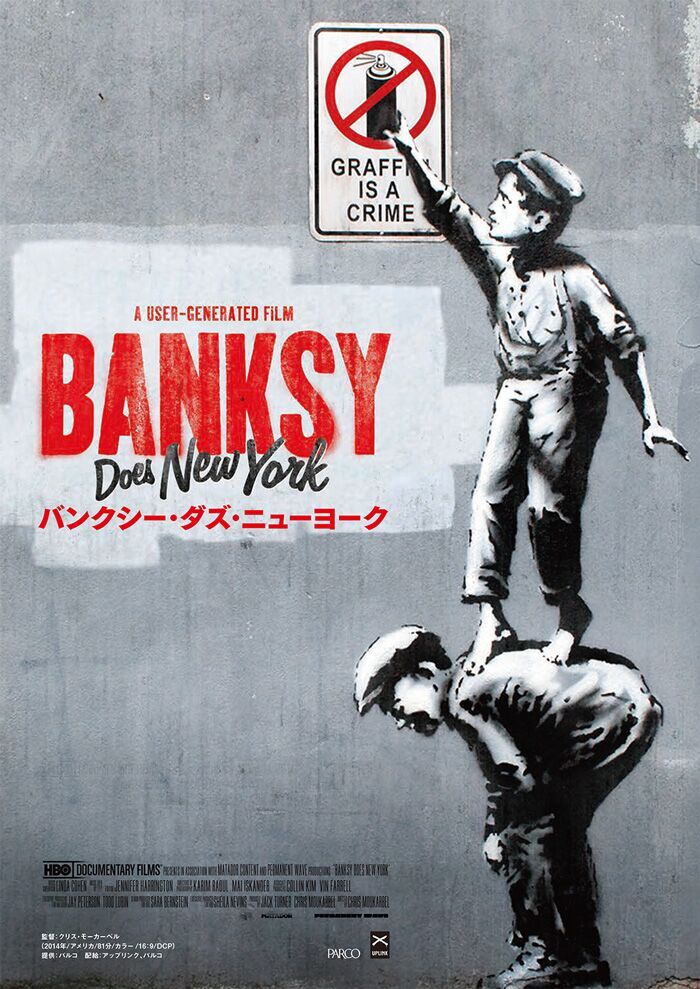 unspecified Banksy Does New York